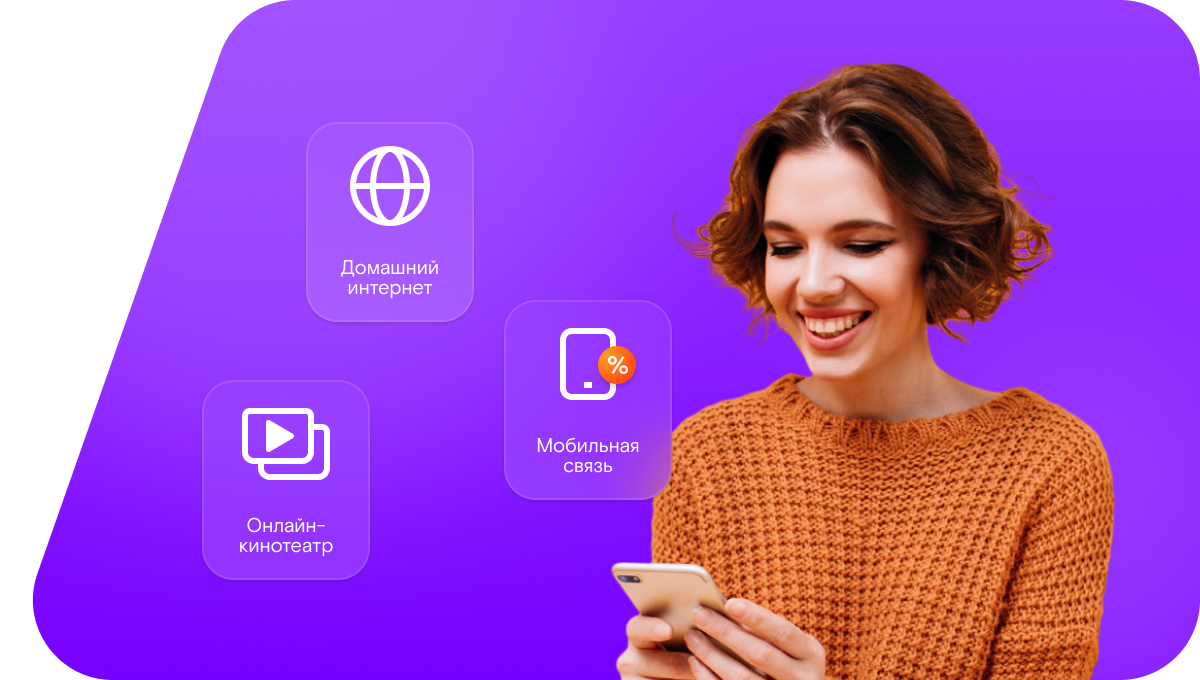 Промо-тарифы Ростелеком в&nbsp;сельский посёлок Кузьмияр